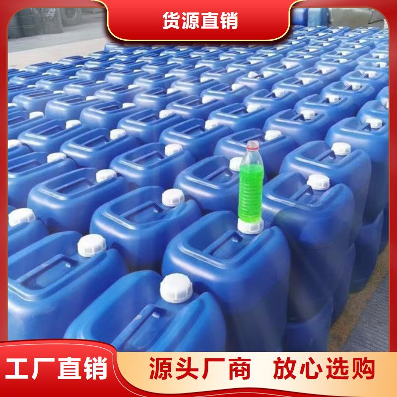 空气能防冻液欢迎来电咨询