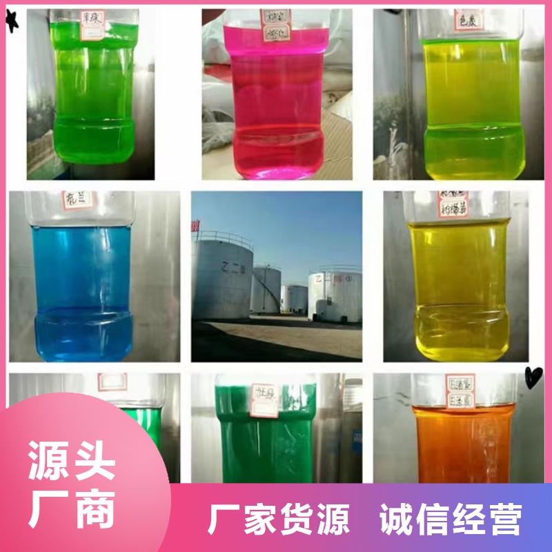 锅炉防冻液本地批发