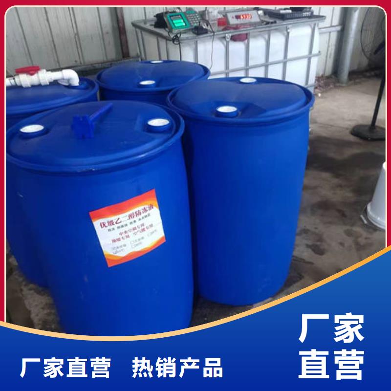 乙二醇防冻液源厂供货