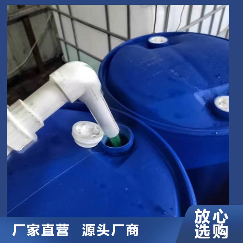 中央空调防冻液批发厂家