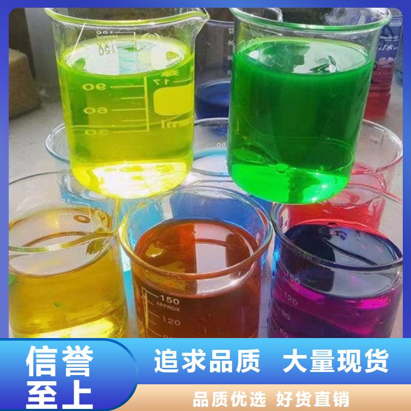 地暖防冻液本地批发
