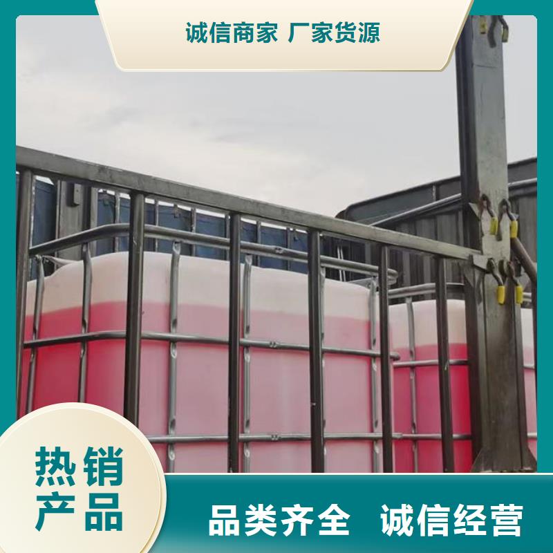 地暖防冻液本地批发