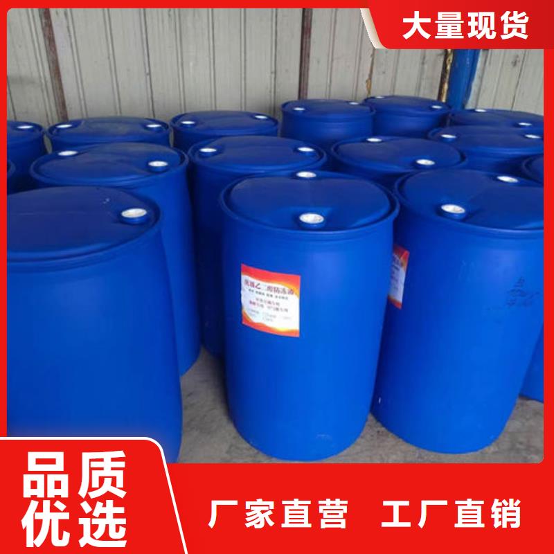 空气能防冻液欢迎来电咨询