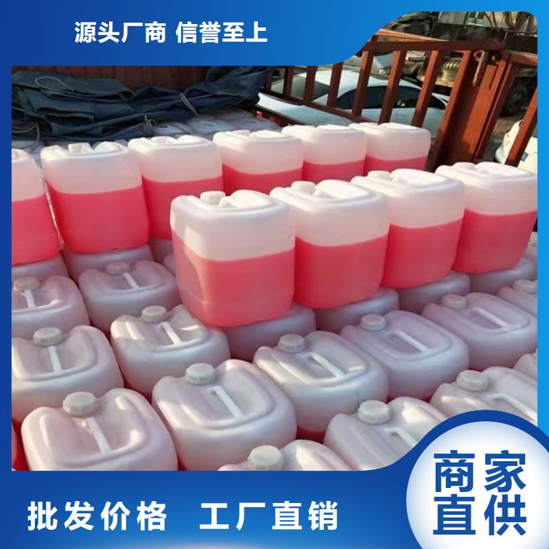 空气能防冻液欢迎来电咨询