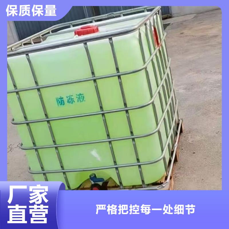 地暖防冻液源头厂商