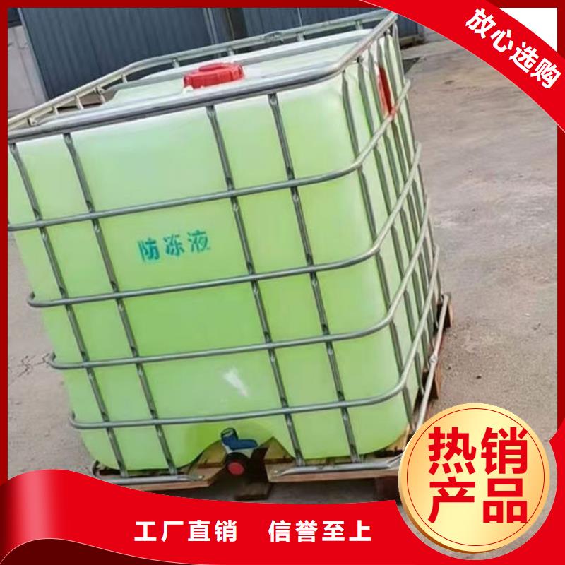 锅炉防冻液本地批发