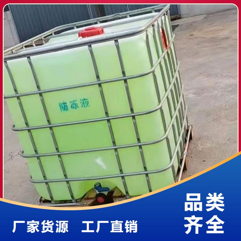 地暖防冻液源头厂商
