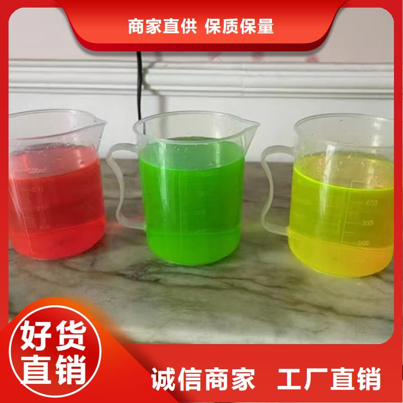 地暖防冻液货源直销