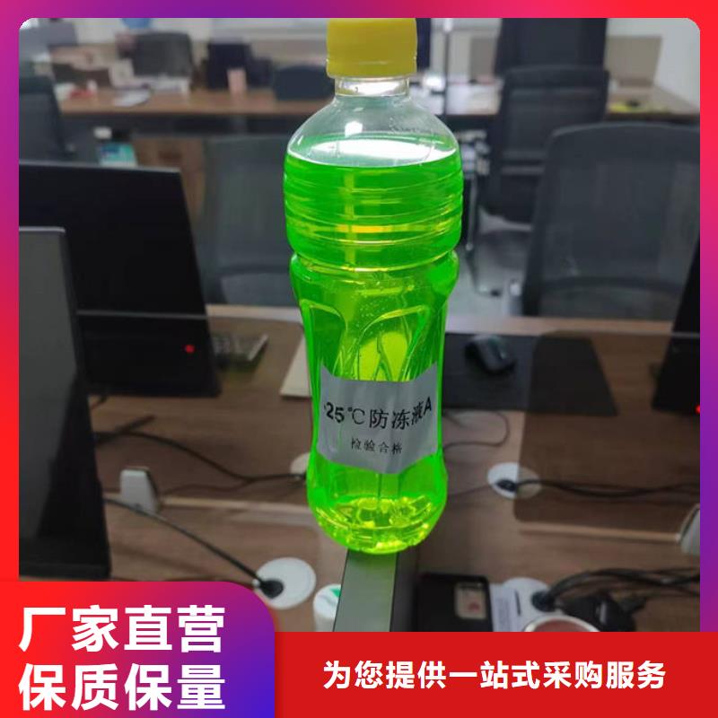 地暖防冻液本地批发