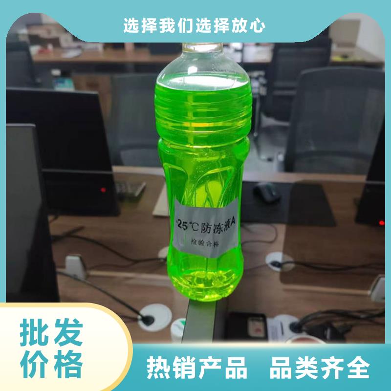 地暖防冻液本地批发
