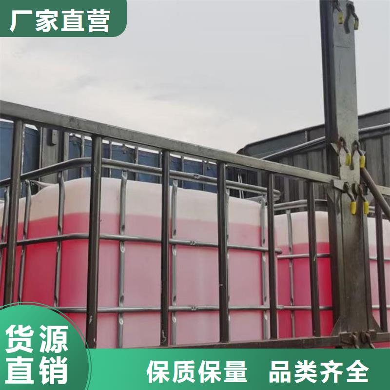 空气能防冻液现货直发