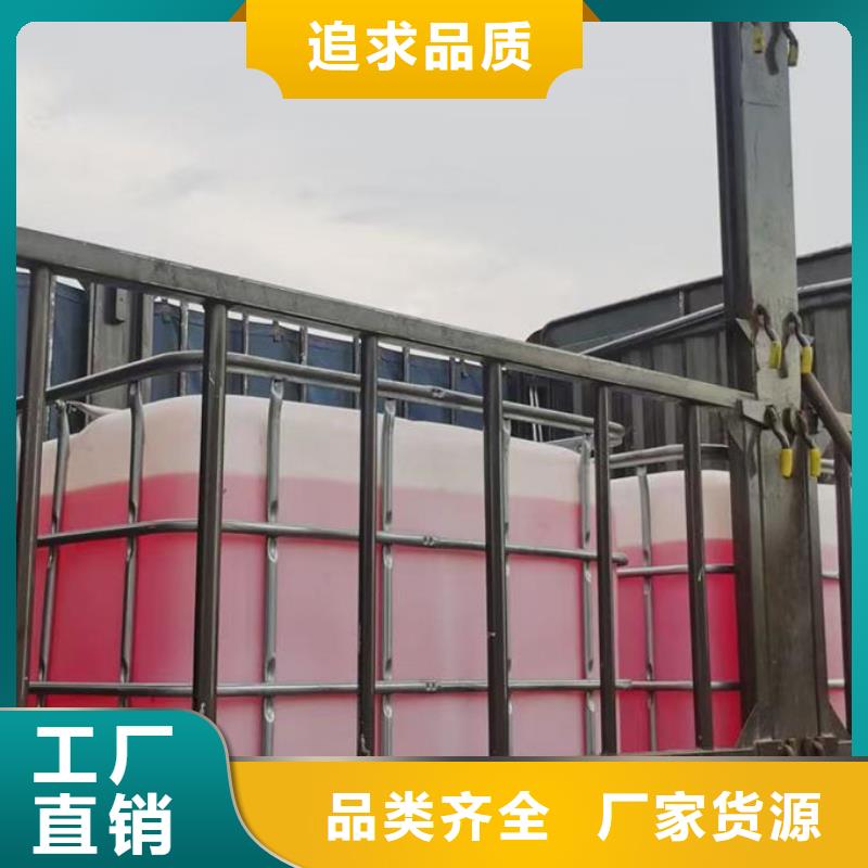 乙二醇防冻液免费询价
