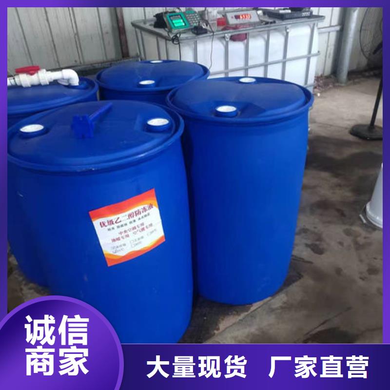 锅炉防冻液本地批发