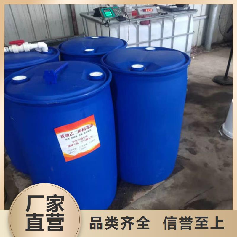 空气能防冻液欢迎来电咨询