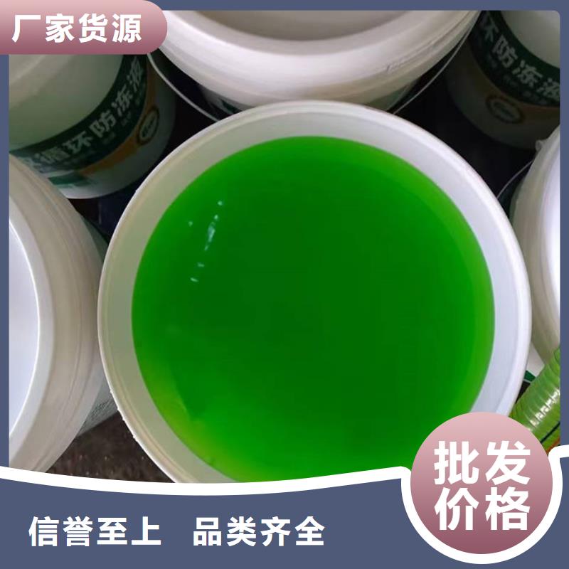 乙二醇防冻液货真价实