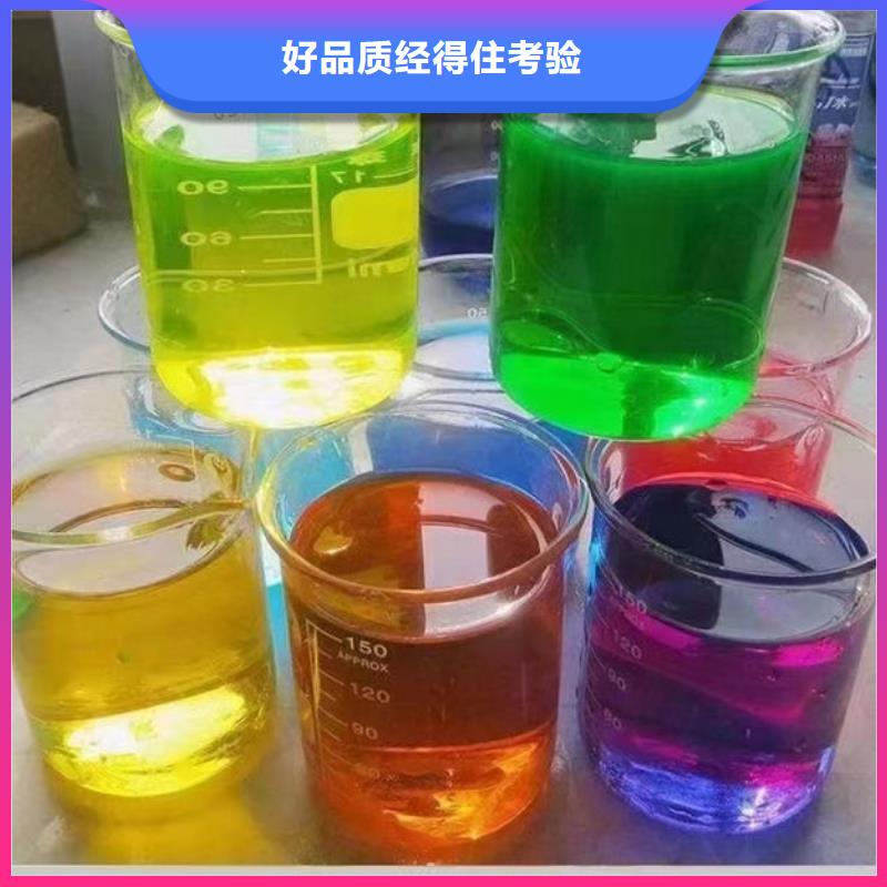 地暖防冻液实体诚信经营