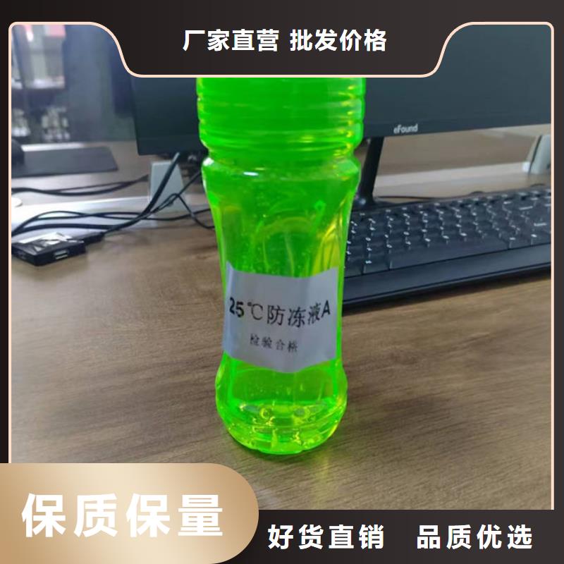 乙二醇防冻液免费询价