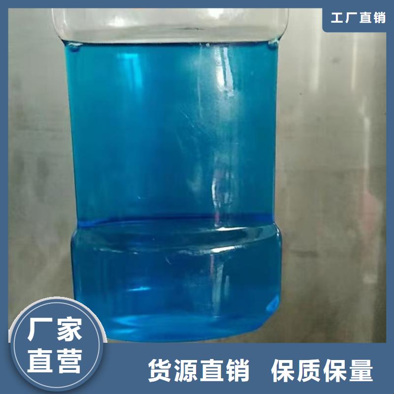 空气能防冻液免费询价