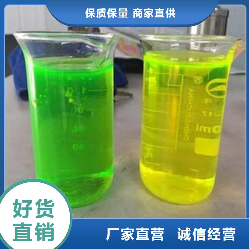 空气能防冻液源头厂商