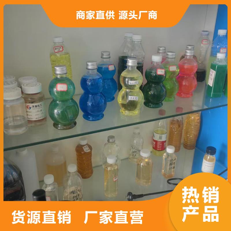 乙二醇防冻液免费询价