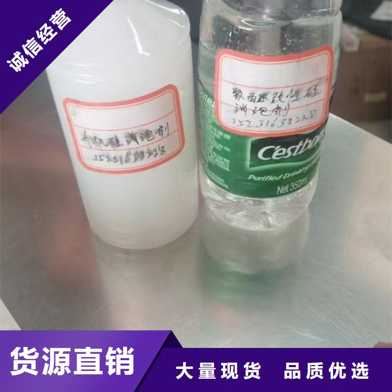 污水厂消泡剂批发