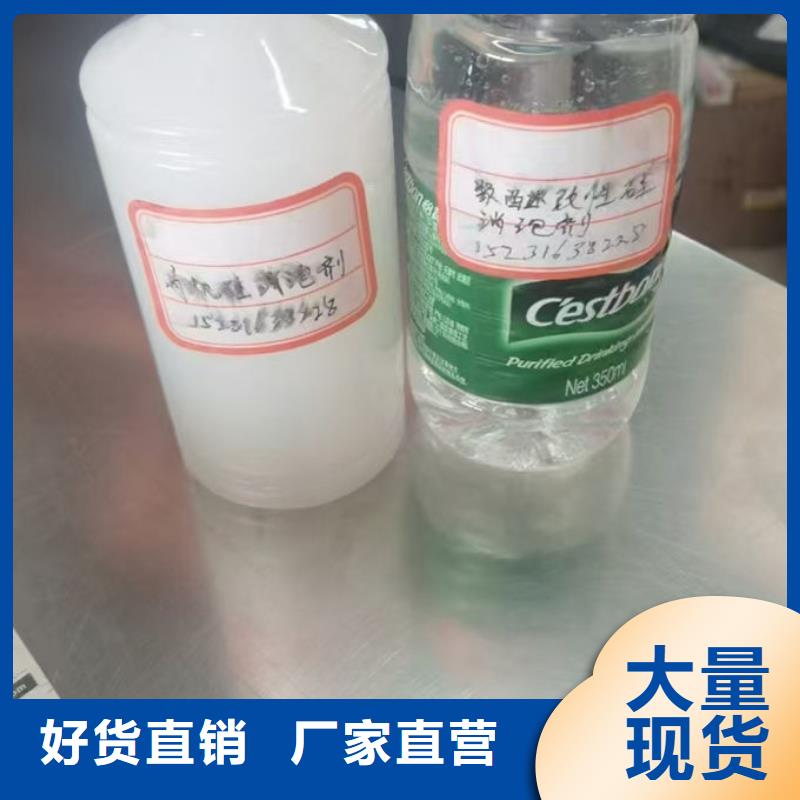 有机硅消泡剂本地商家