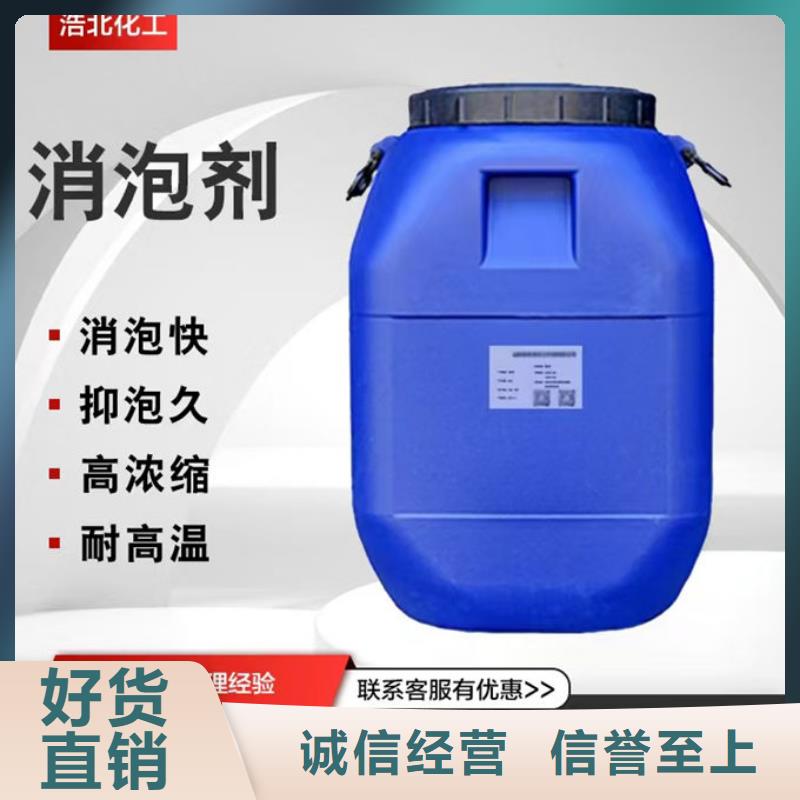 污水厂消泡剂源厂直接供货