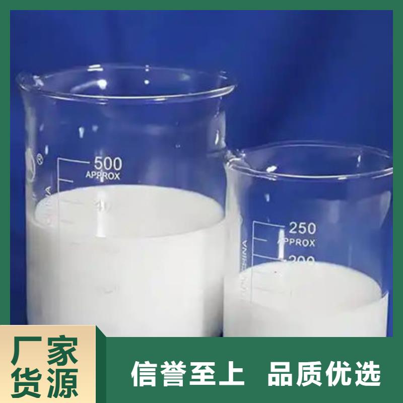 化工厂消泡剂免费咨询