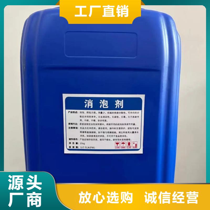有机硅消泡剂通过检测