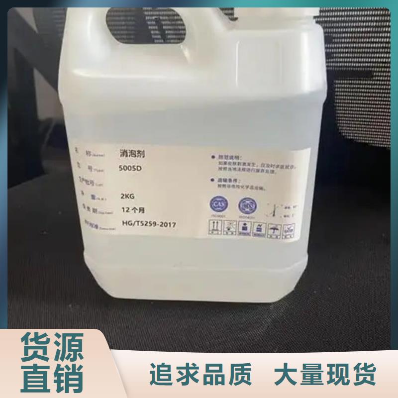 化工厂消泡剂免费咨询