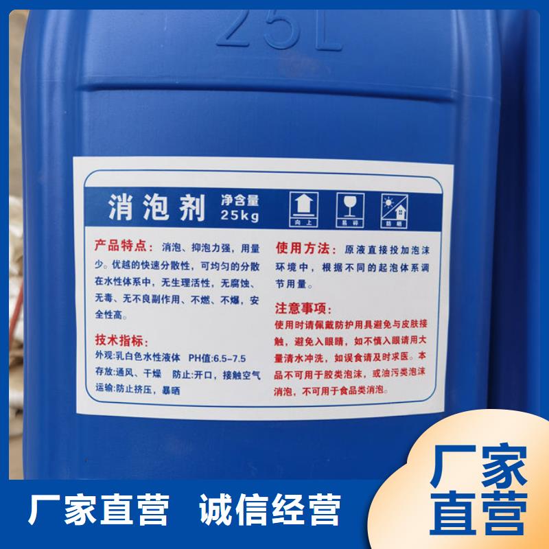 化工厂消泡剂免费咨询