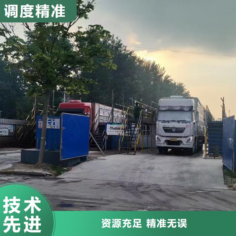宿迁到生猪空调车运输整车物流