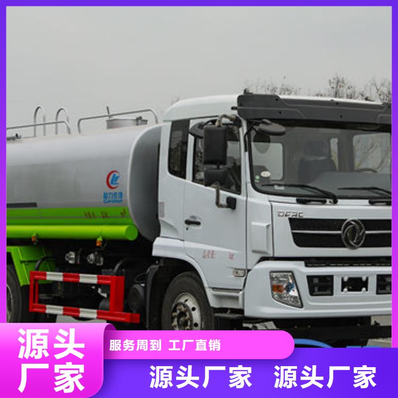 3方洒水车工厂直销