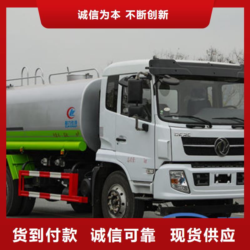 解放15方洒水车新款低价