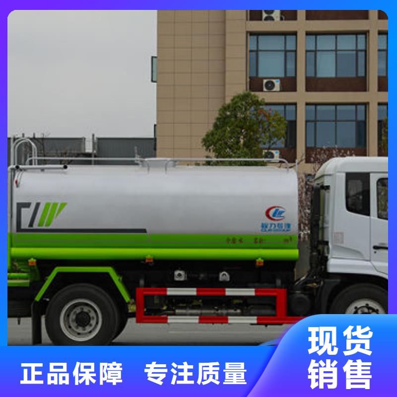 运水车源头厂家
