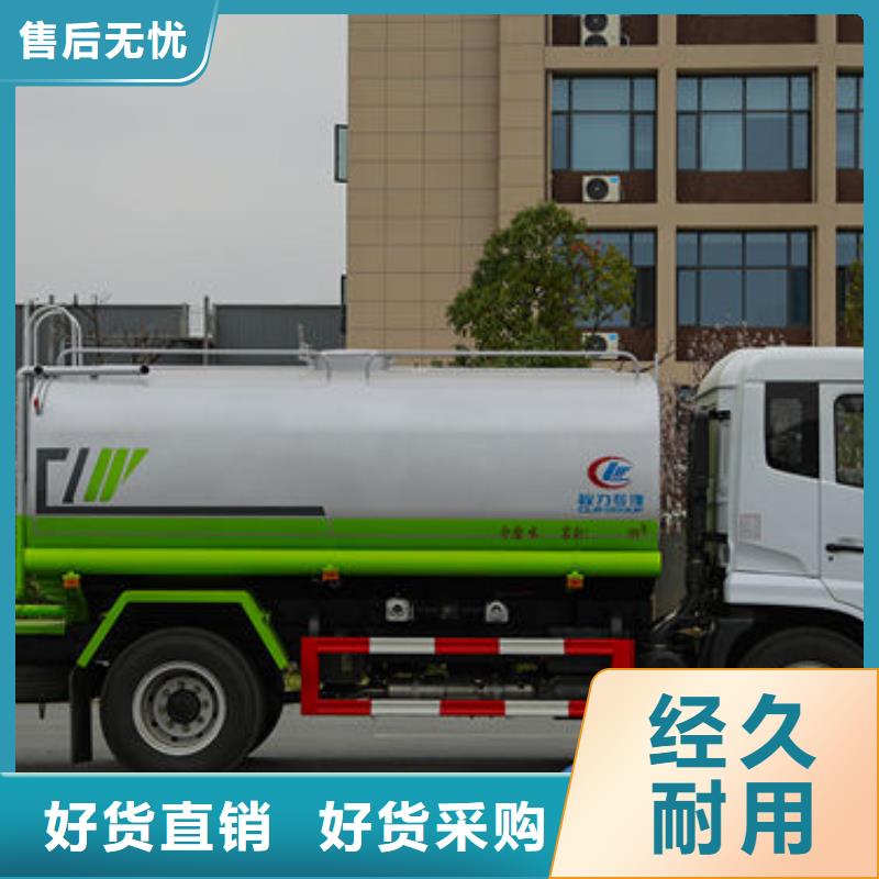12方洒水车生产基地