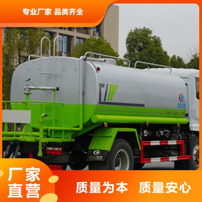 3吨洒水车源头厂家