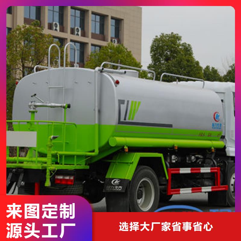 新款洒水车生产基地