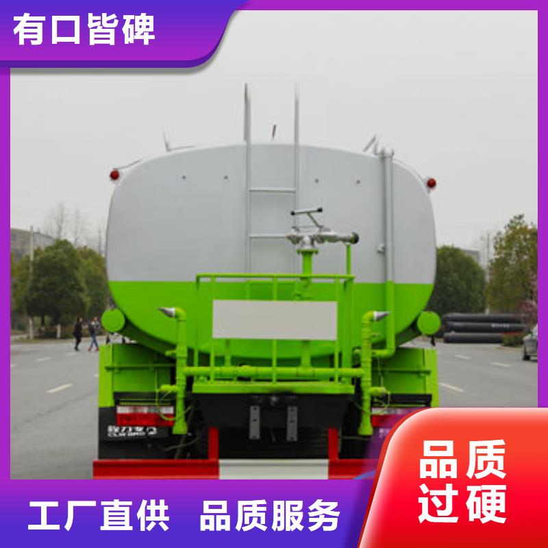 清洗洒水车生产基地
