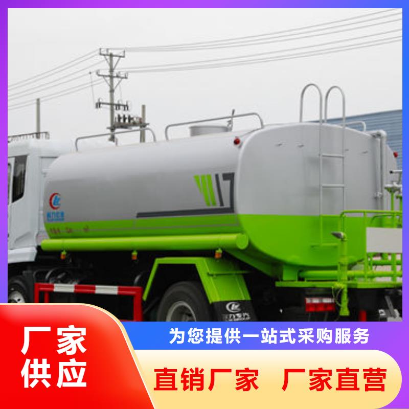 单桥洒水车源头厂家