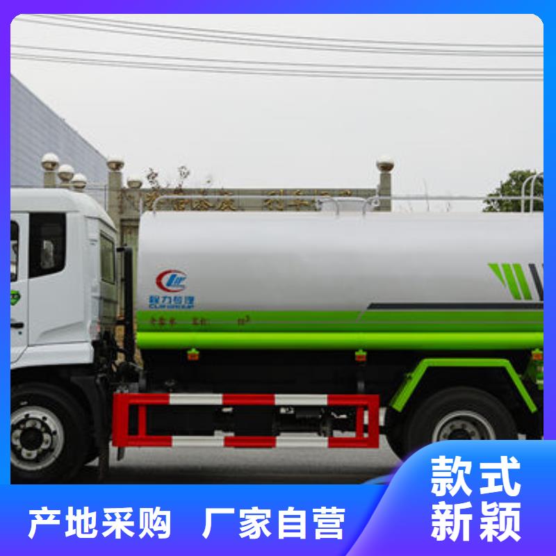 12方洒水车生产基地