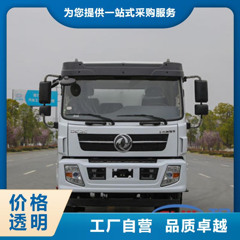 运水车源头厂家