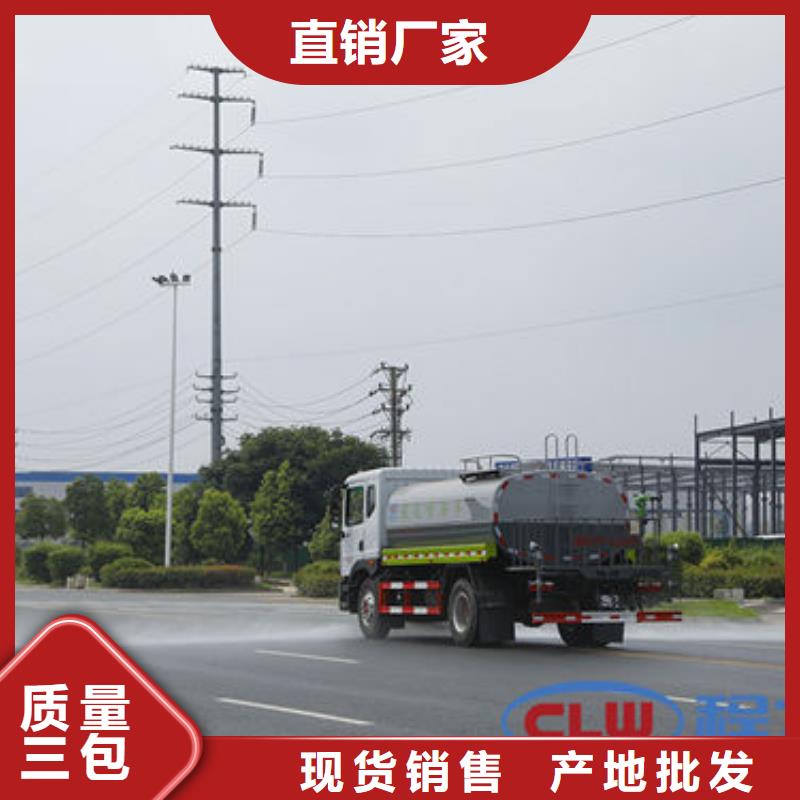 陕汽15方洒水车一手低价