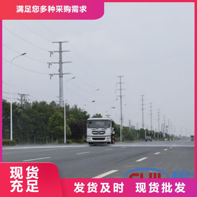 雾炮洒水车源头厂家