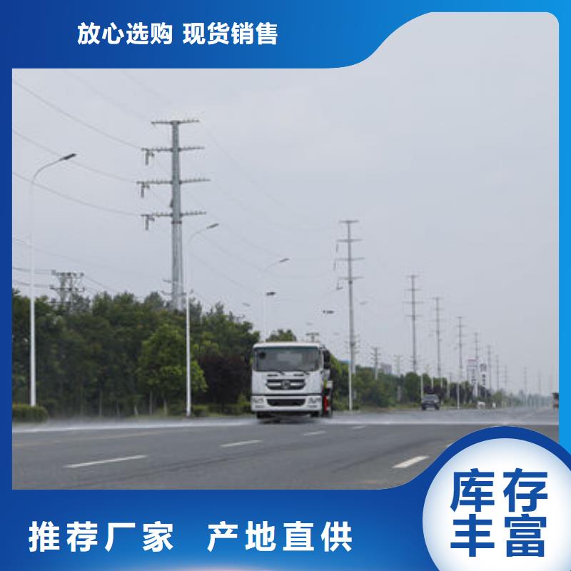 3吨洒水车源头厂家