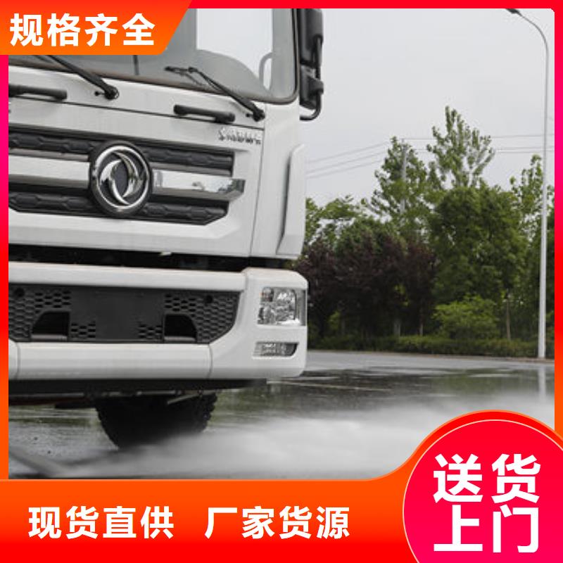 陕汽洒水车工厂直销