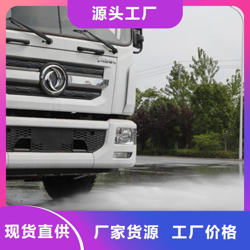 运水车工厂直销