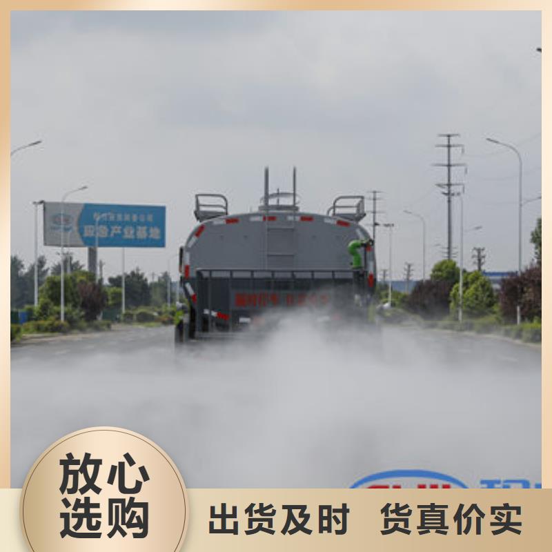 清洗洒水车生产基地