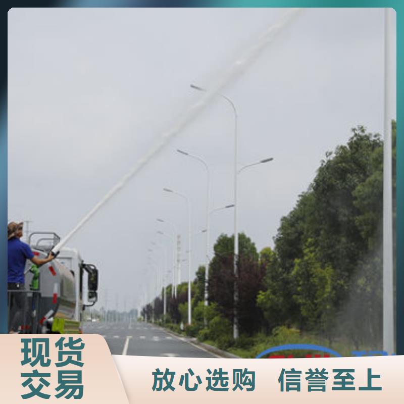 12方洒水车生产基地