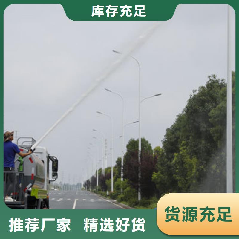 环卫洒水车生产基地